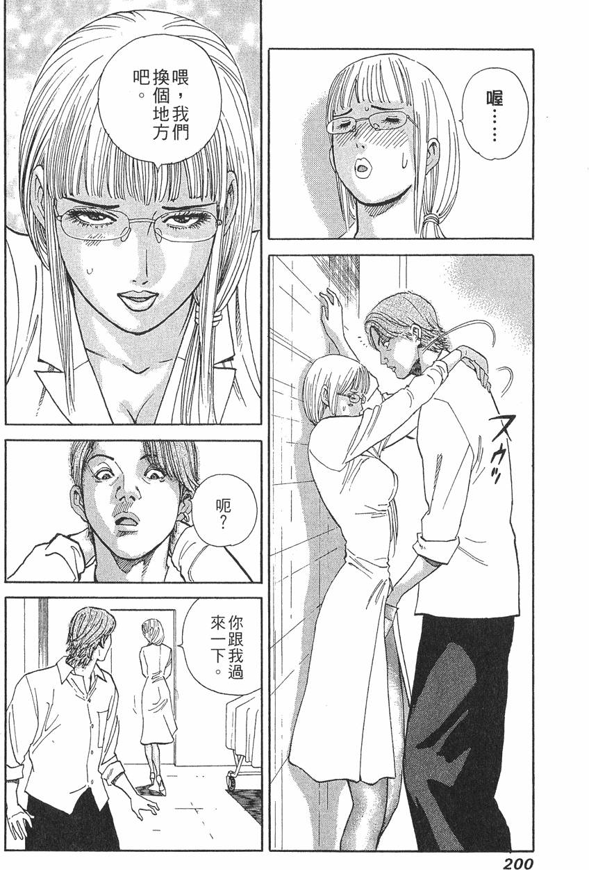 第200页