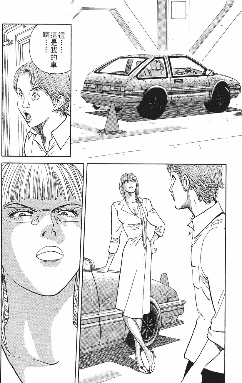 第202页
