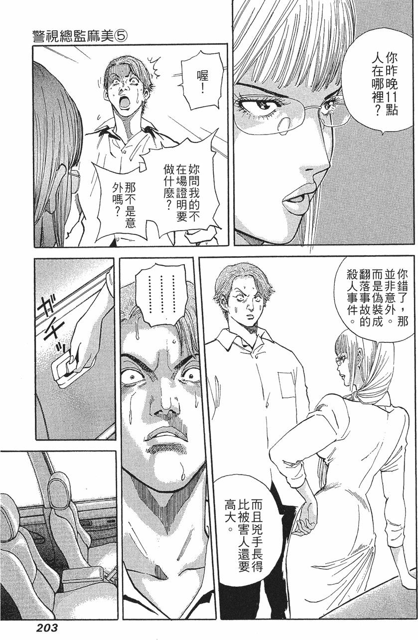 第203页