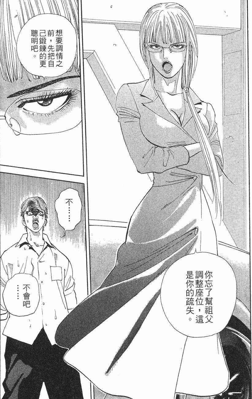 第205页