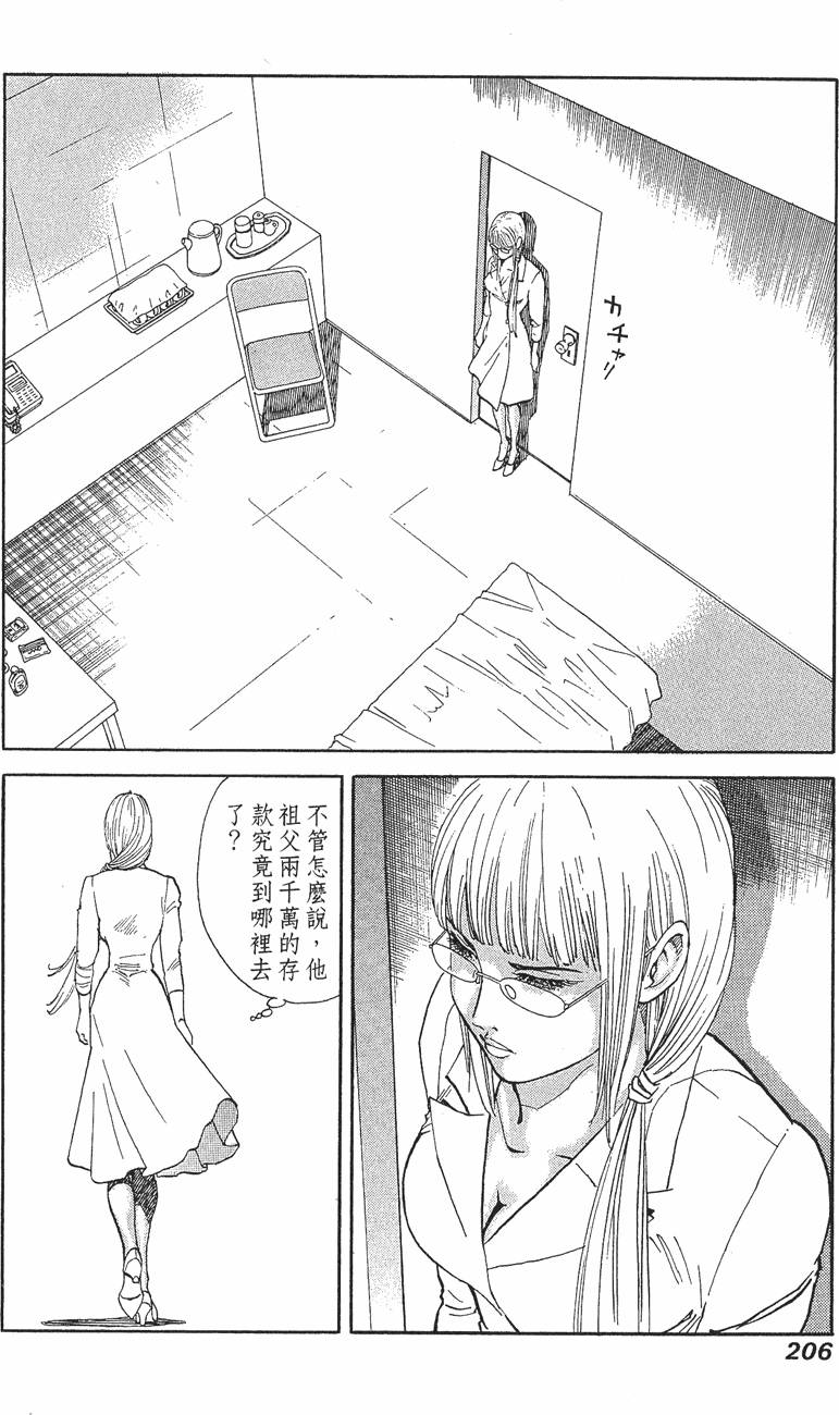 第206页