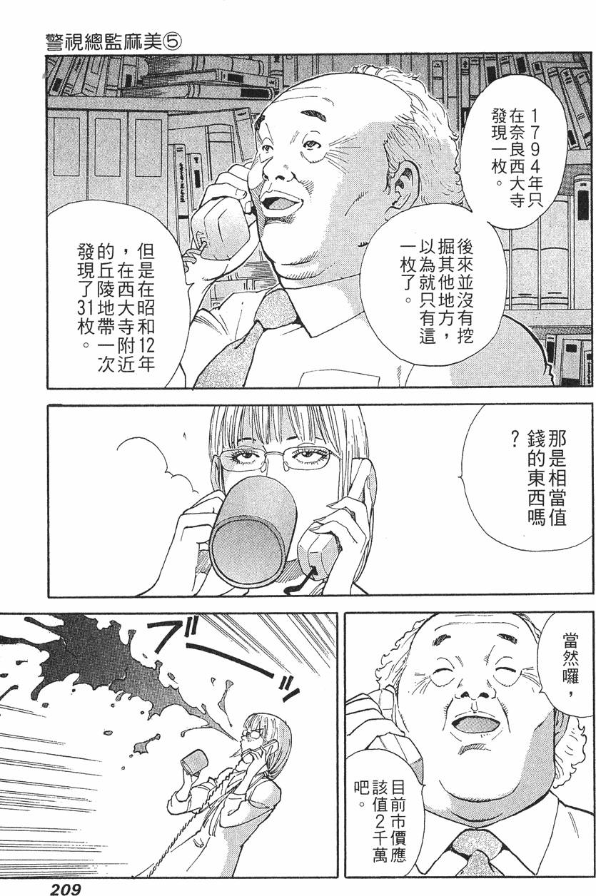 第209页