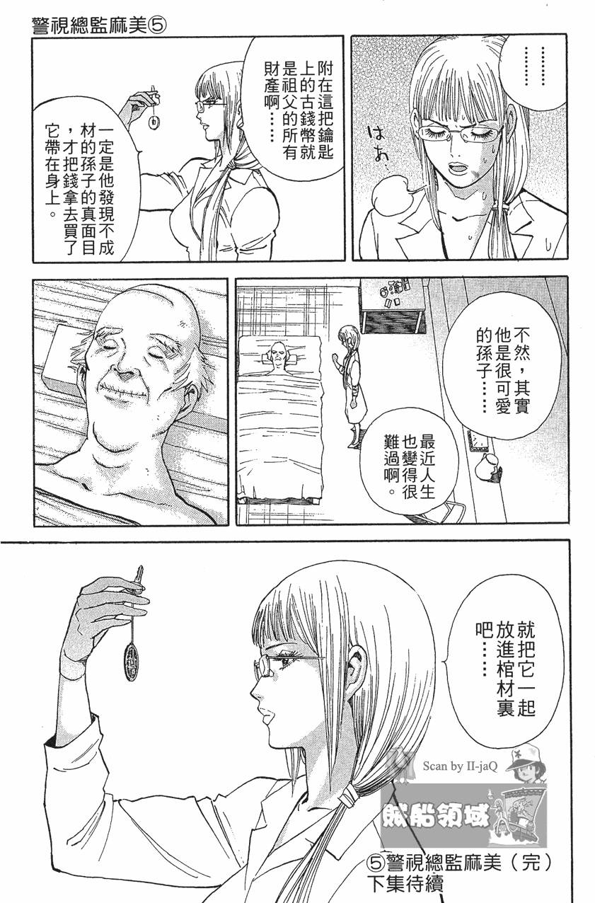 第211页