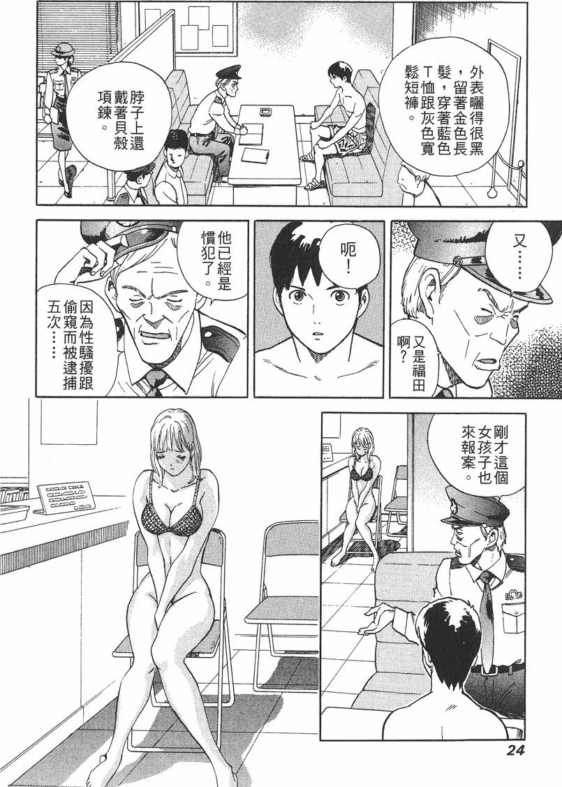 第24页