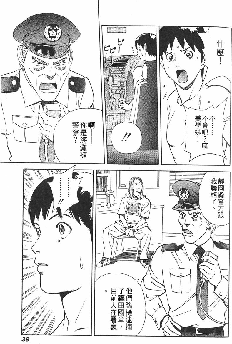 第39页