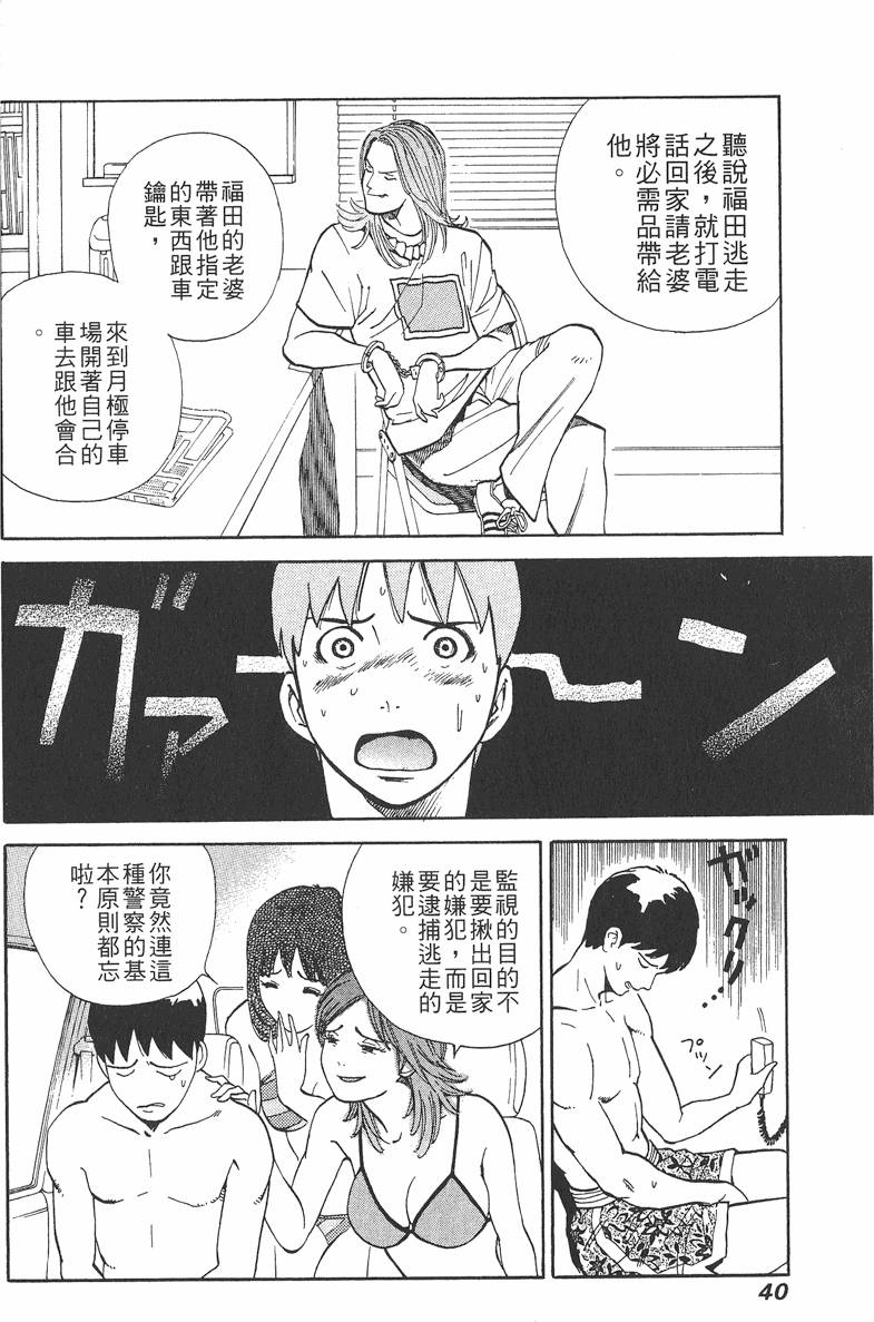 第40页