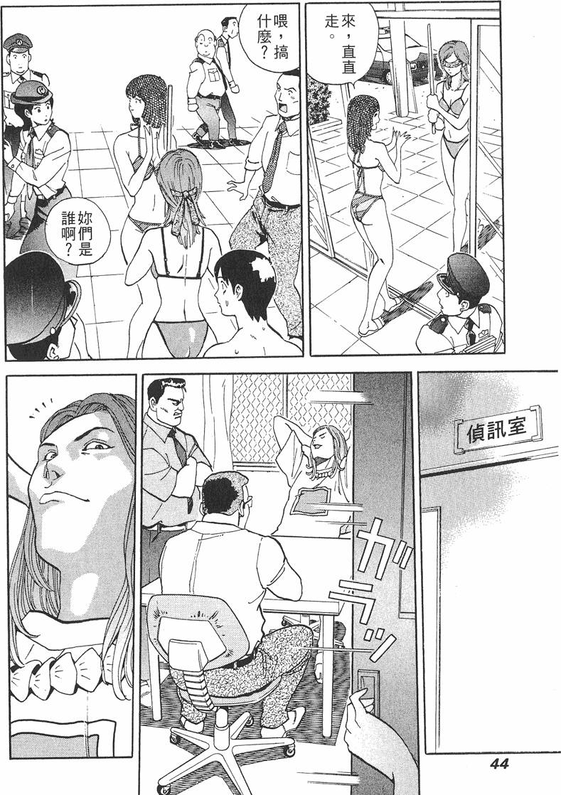 第44页