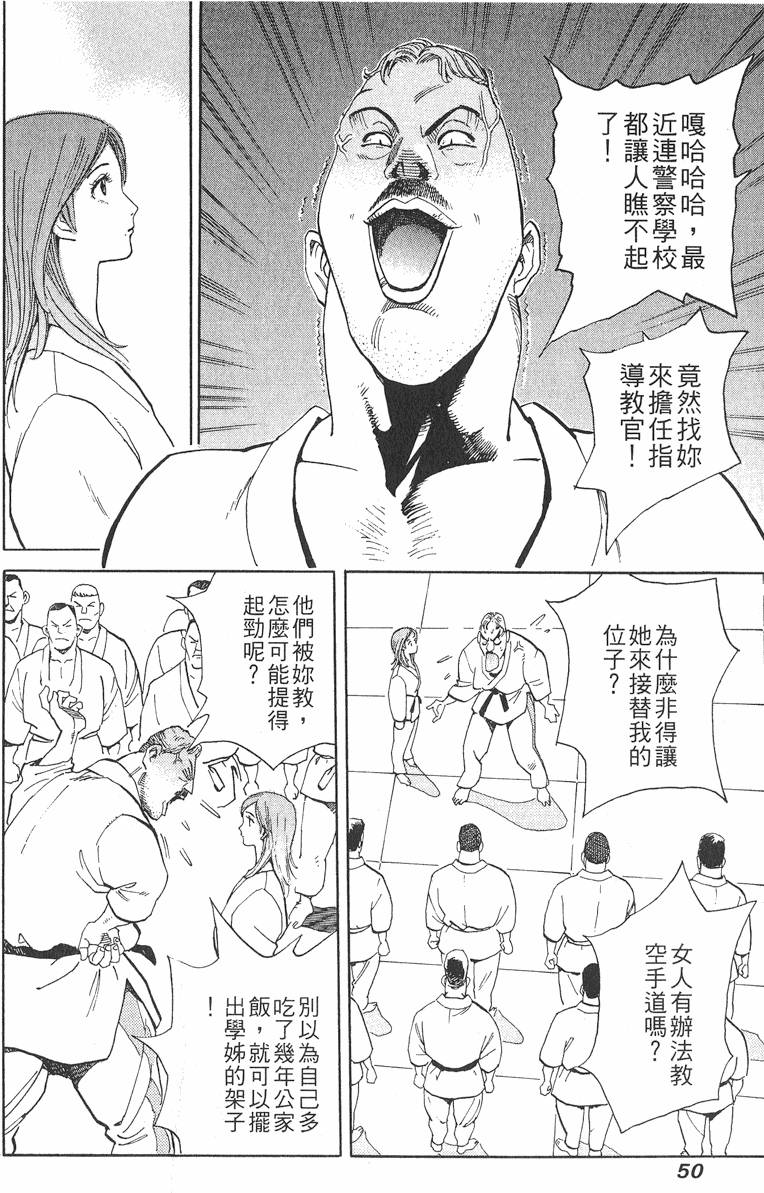 第50页