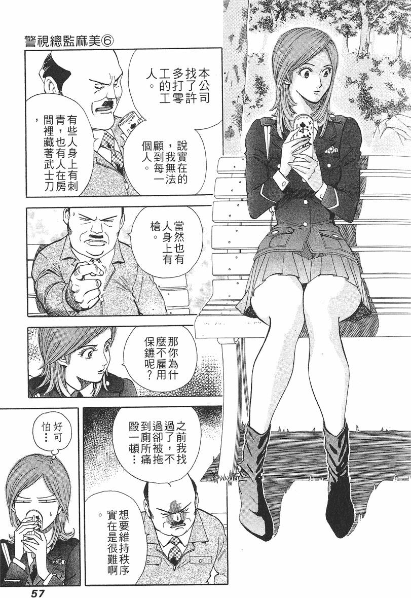 第57页