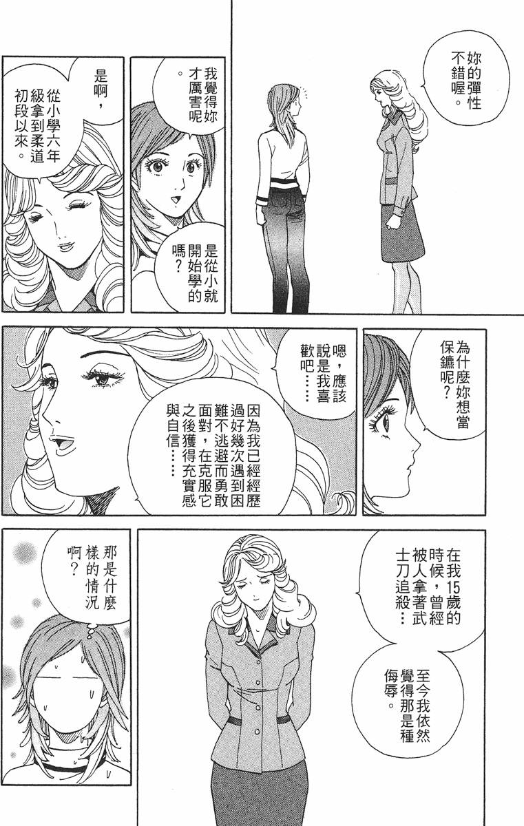 第80页