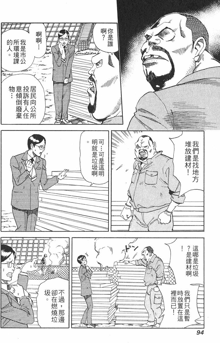 第94页