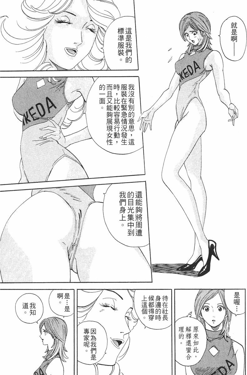 第101页