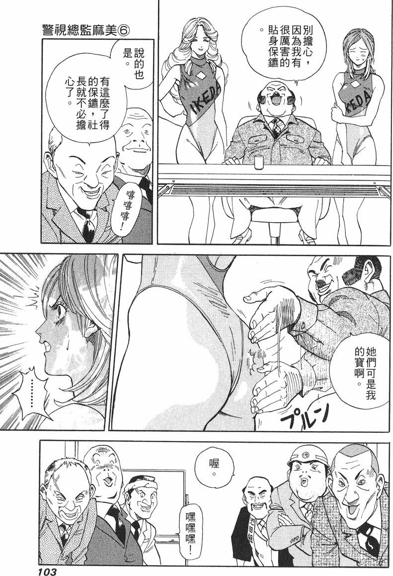 第103页