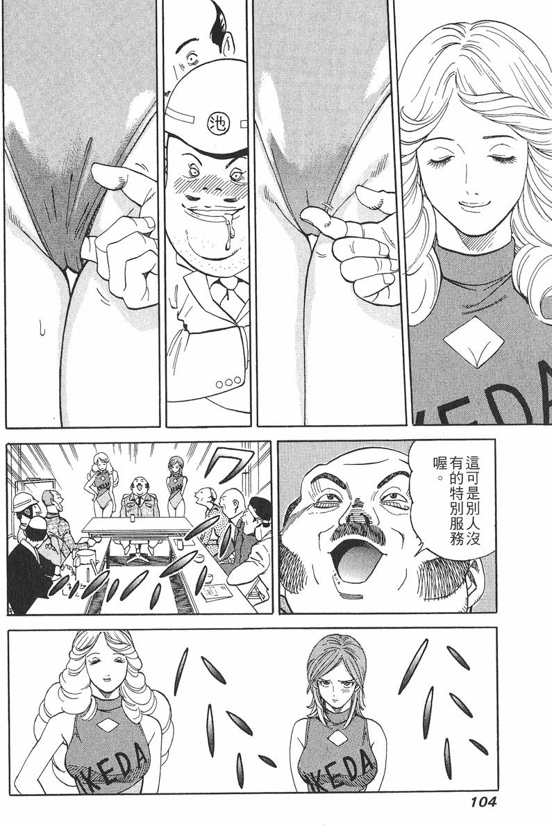 第104页