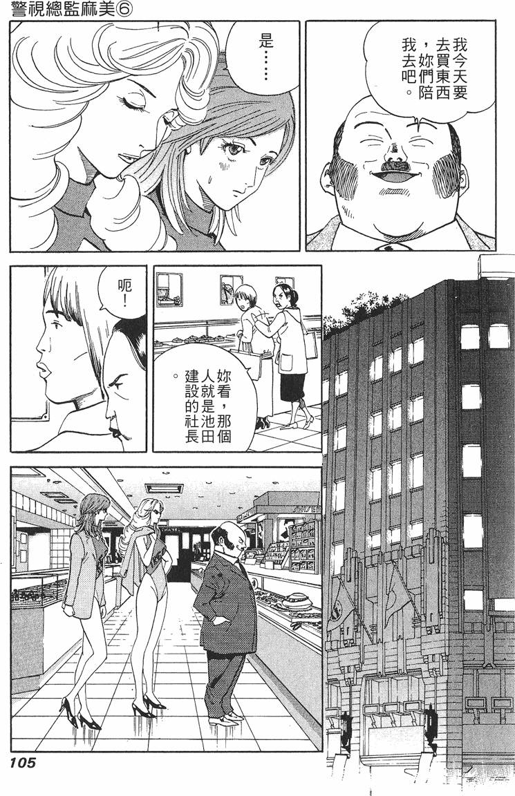 第105页