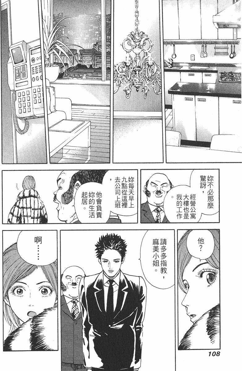 第108页