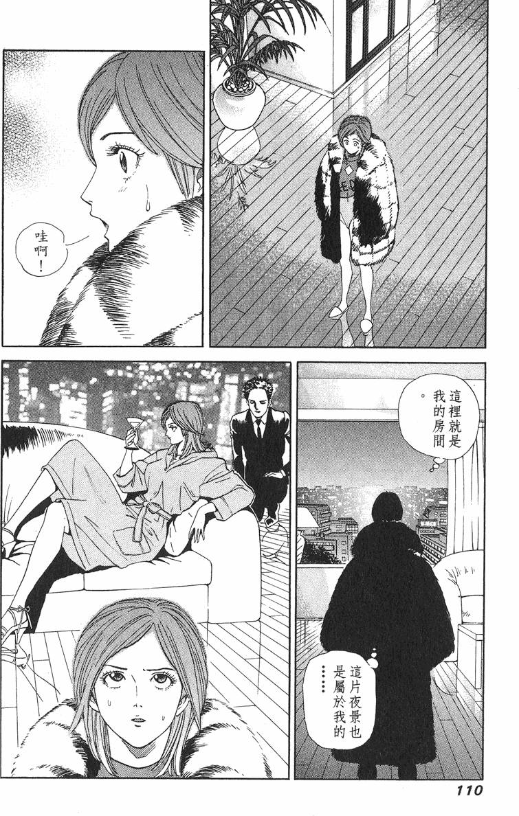 第110页