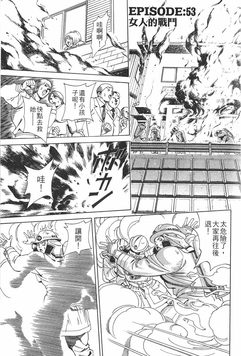 第115页