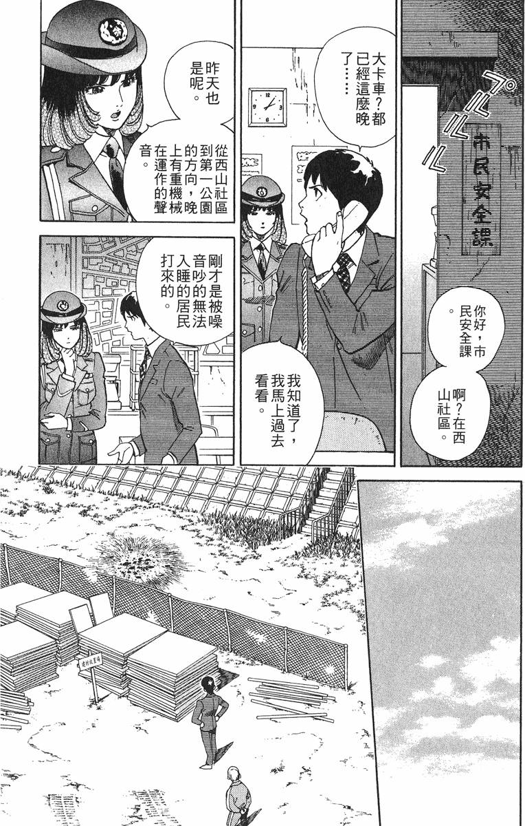 第123页