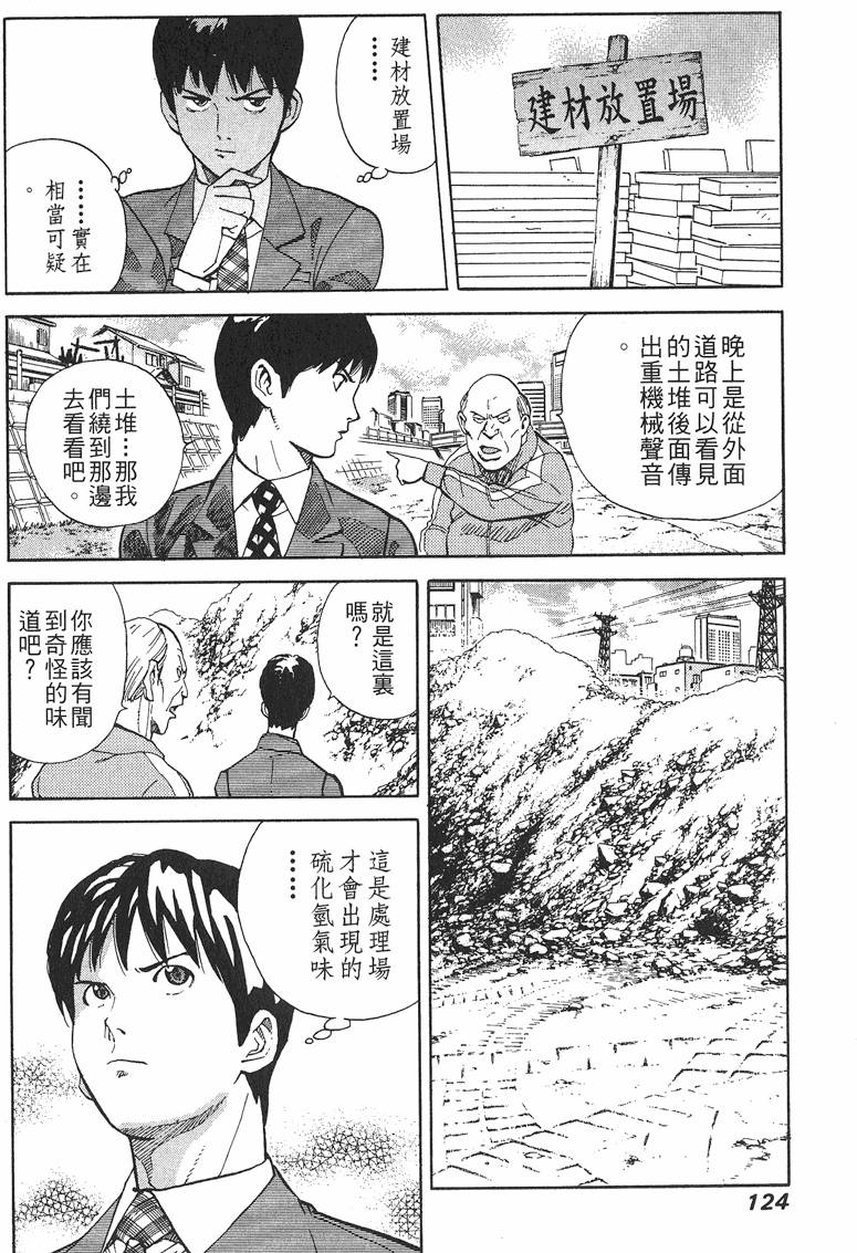 第124页