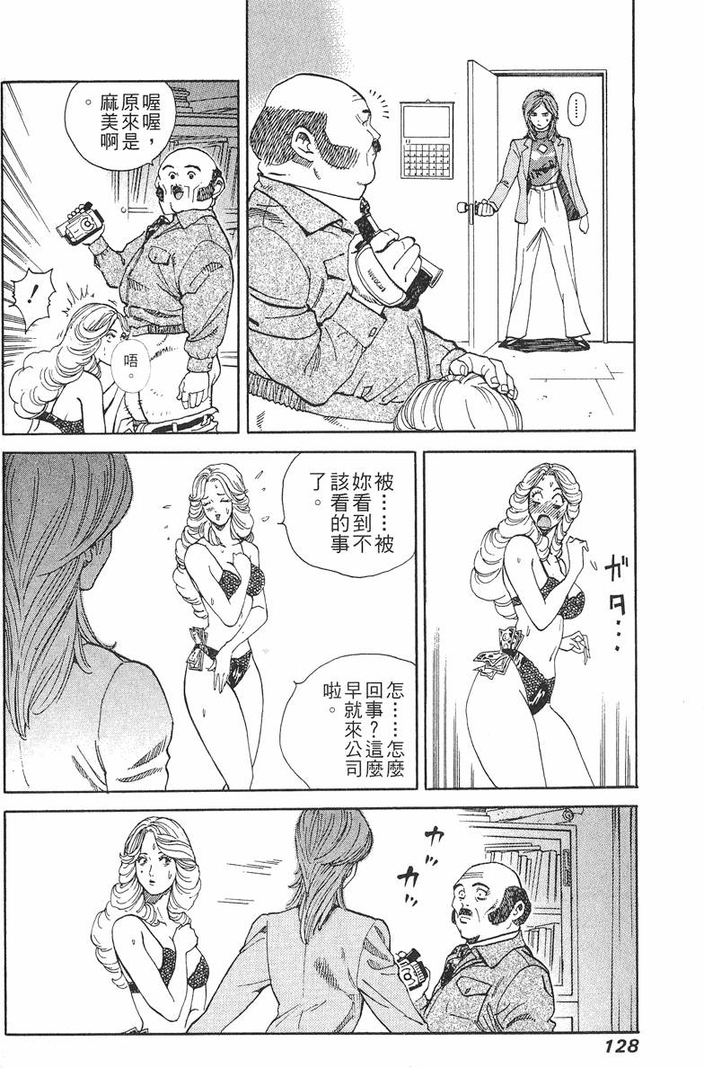 第128页