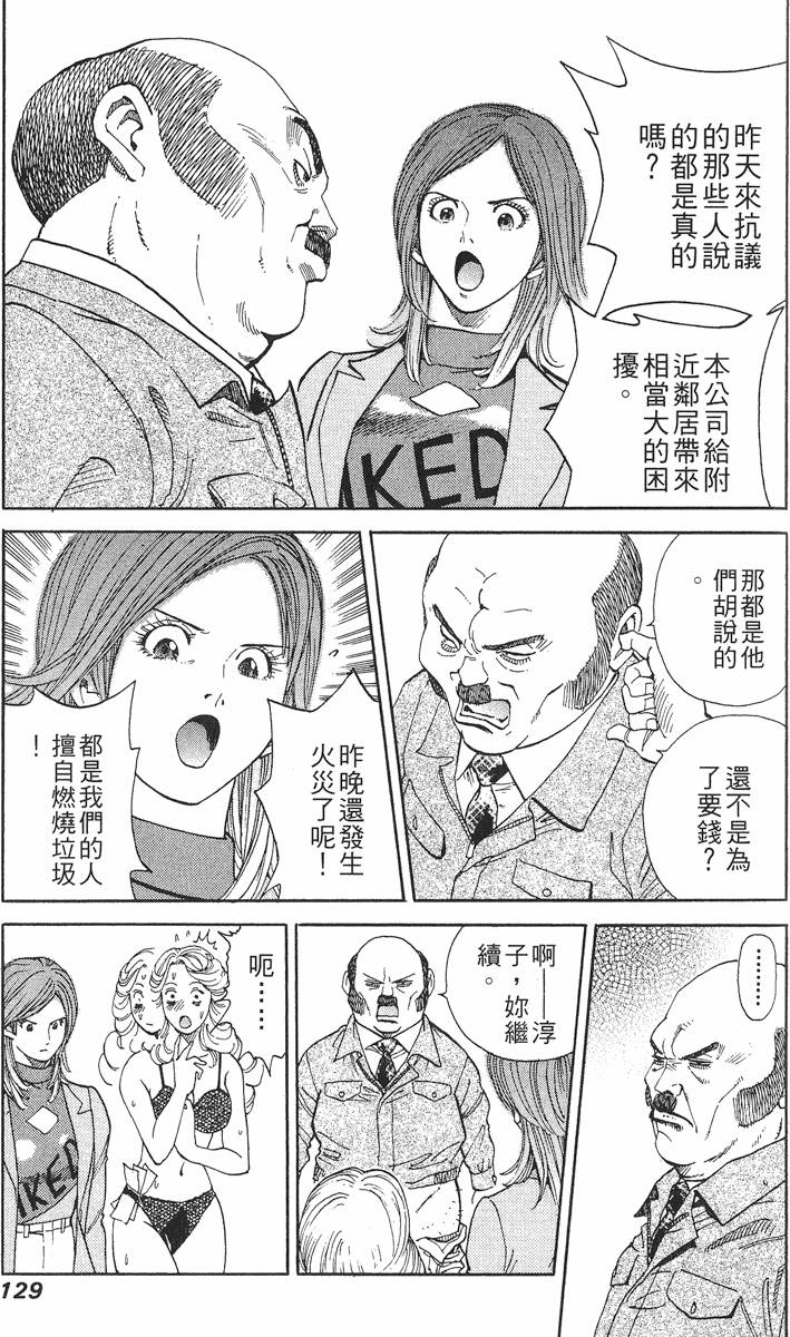 第129页