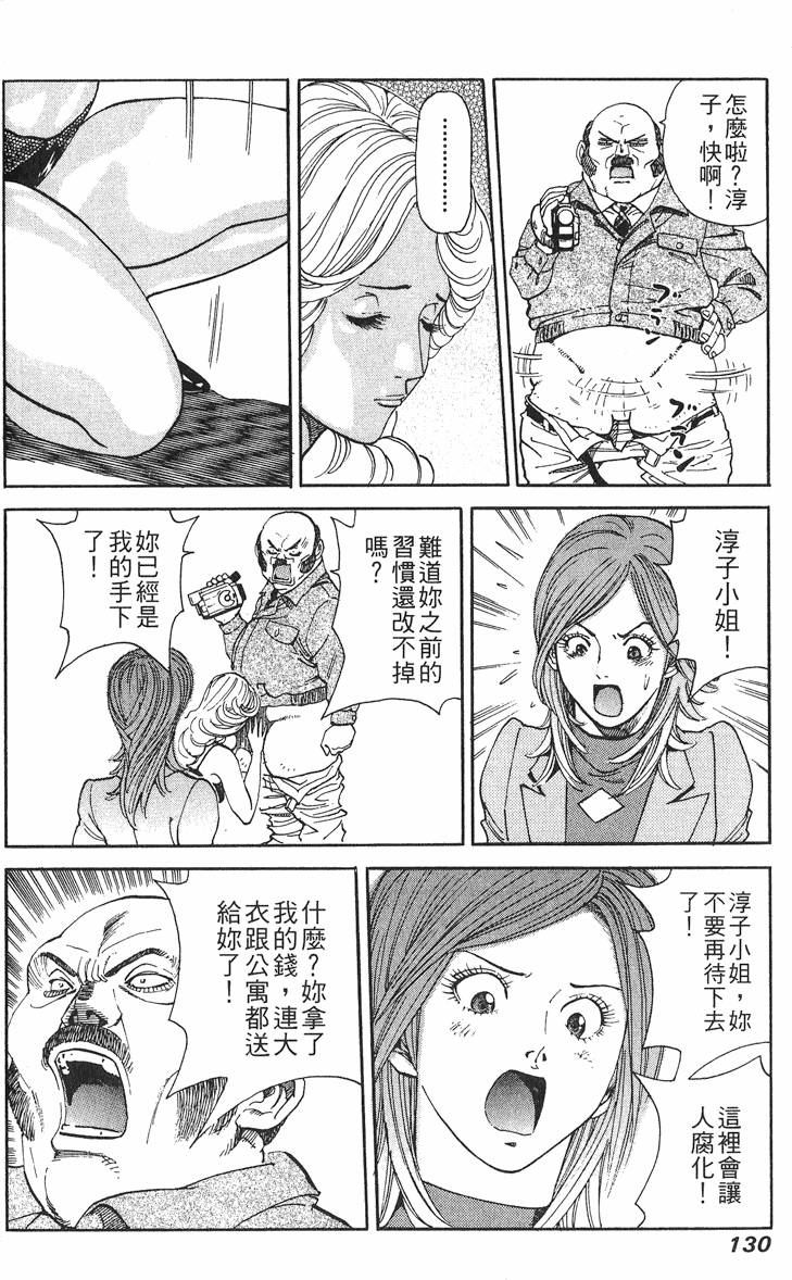 第130页