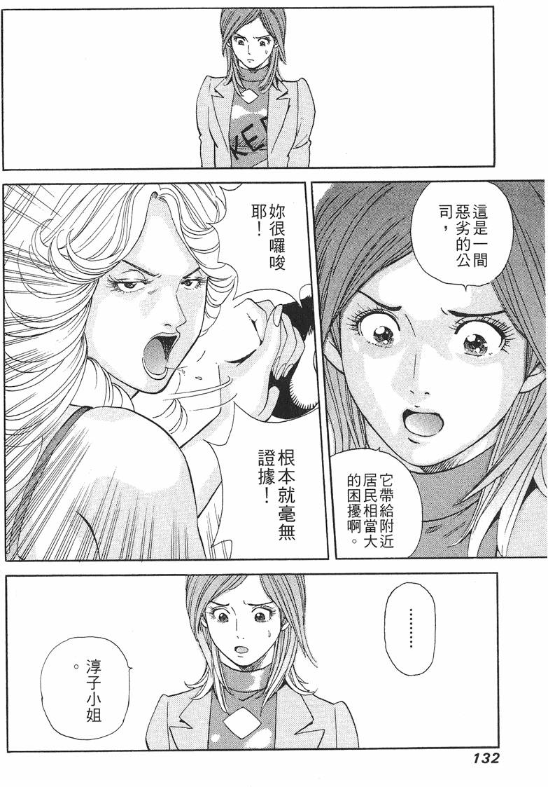 第132页