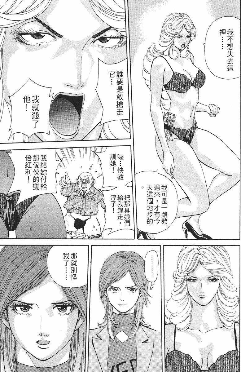 第133页