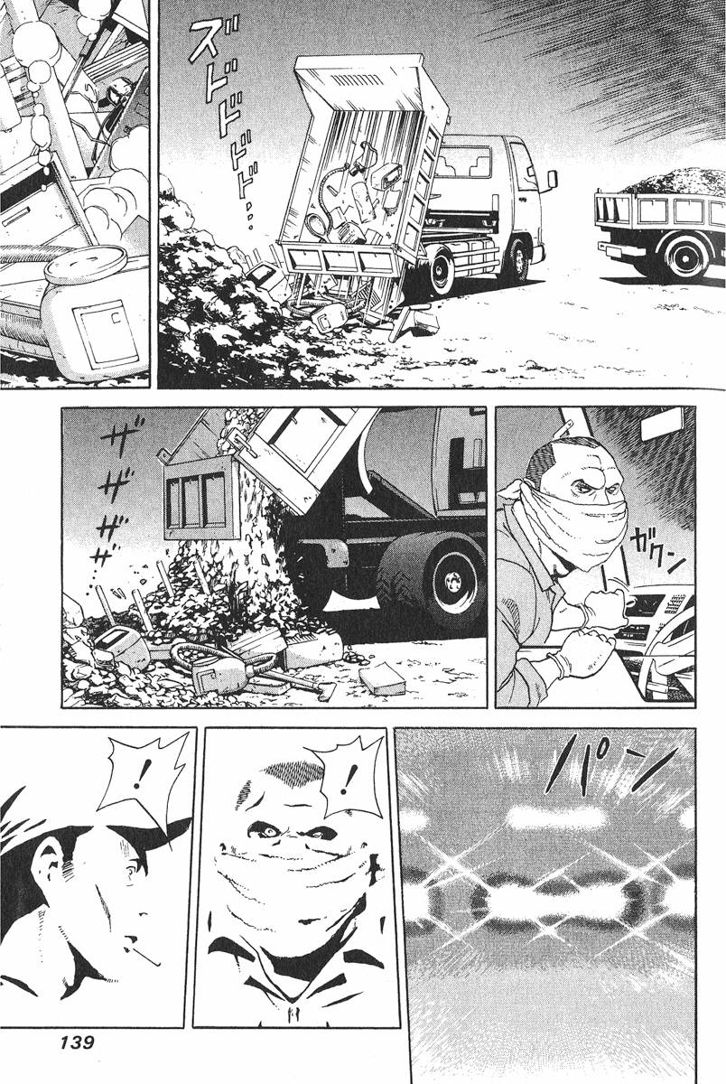 第139页