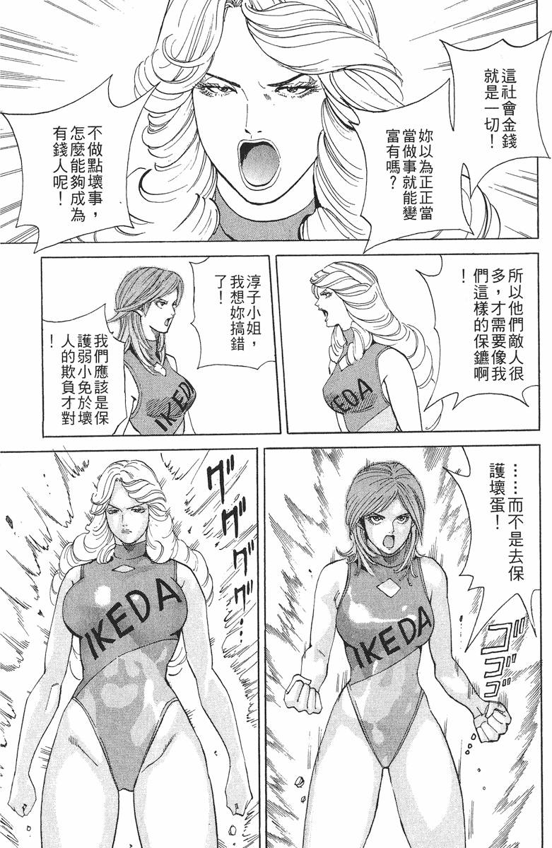 第143页