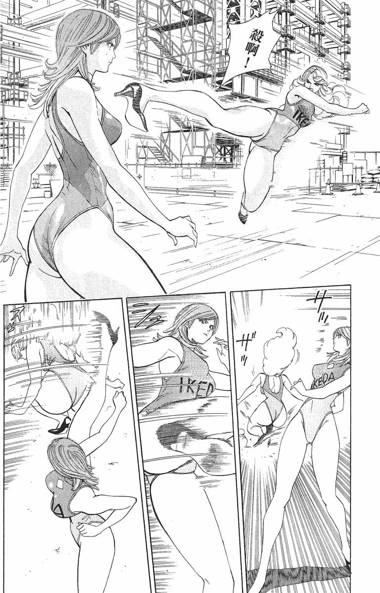 第144页