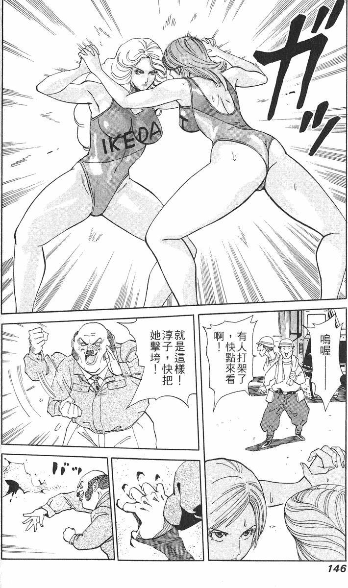 第146页