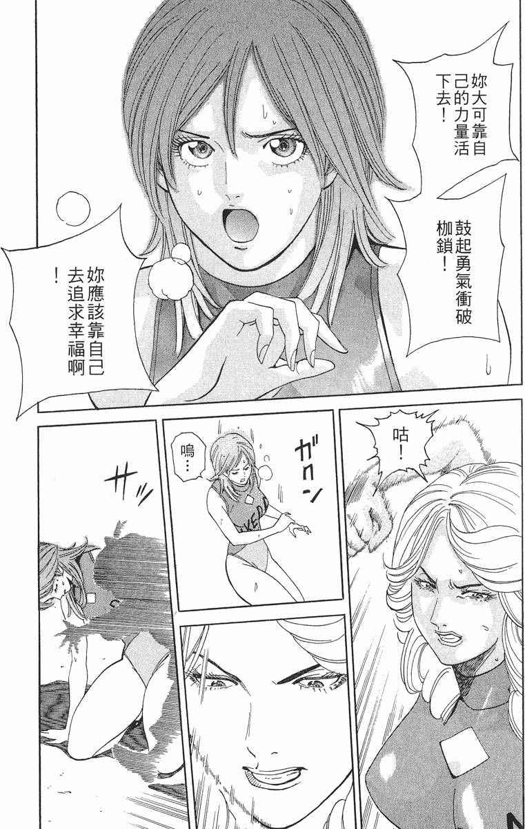 第149页