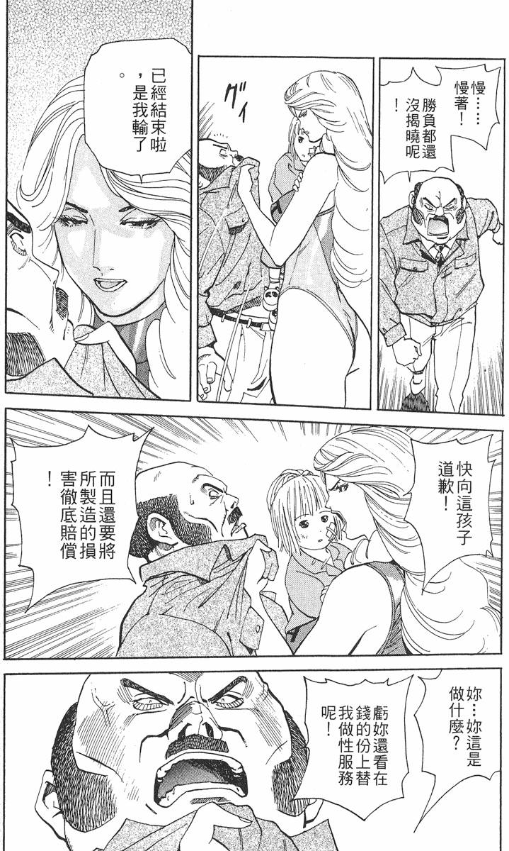 第154页