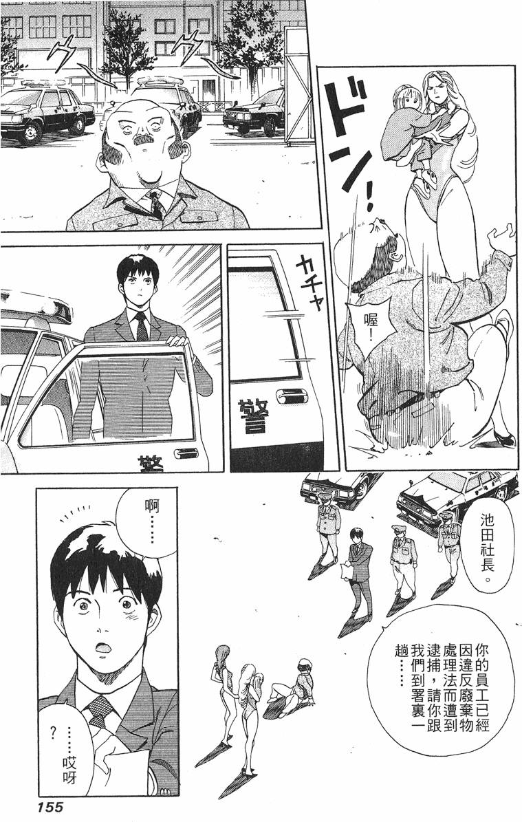 第155页