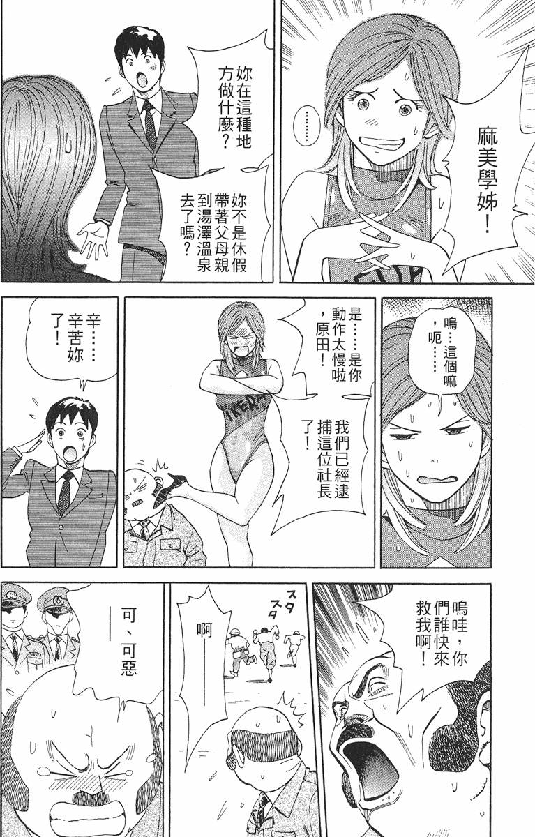 第156页