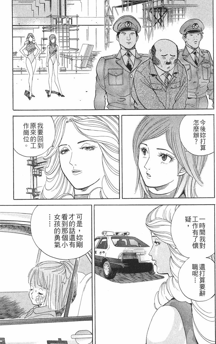 第157页