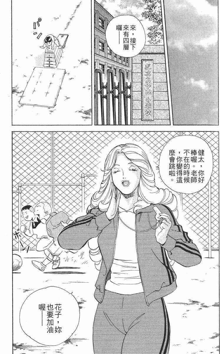 第159页