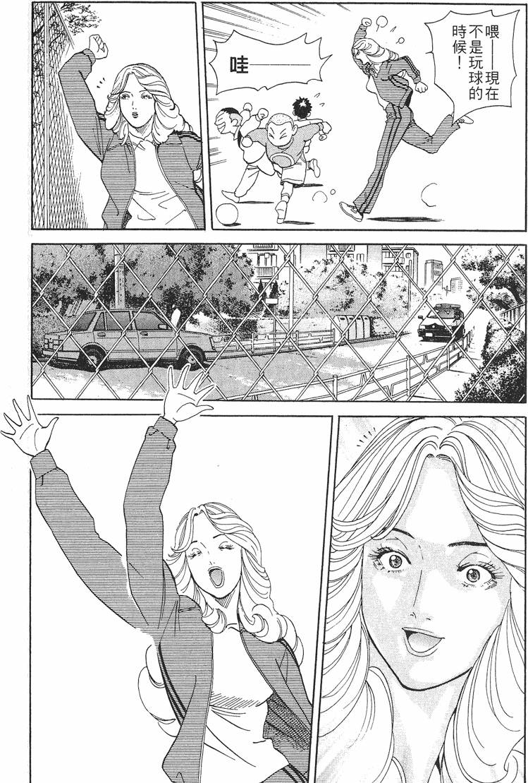 第160页