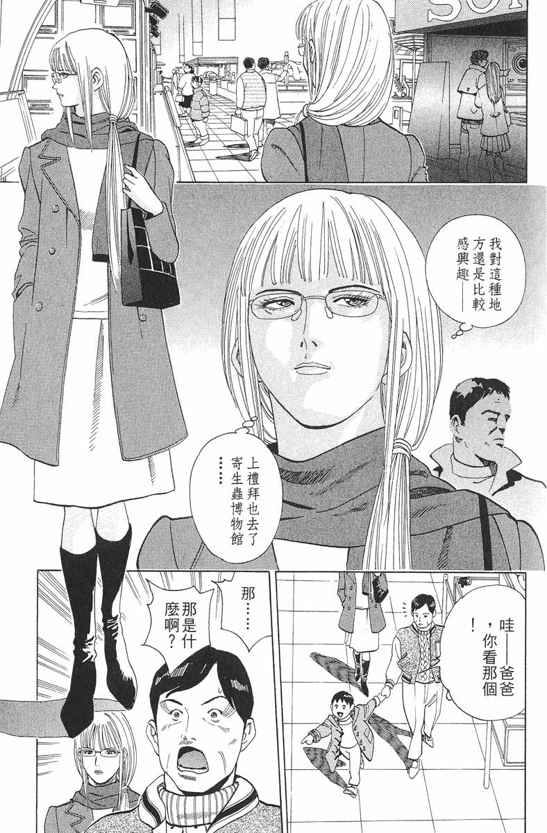 第165页