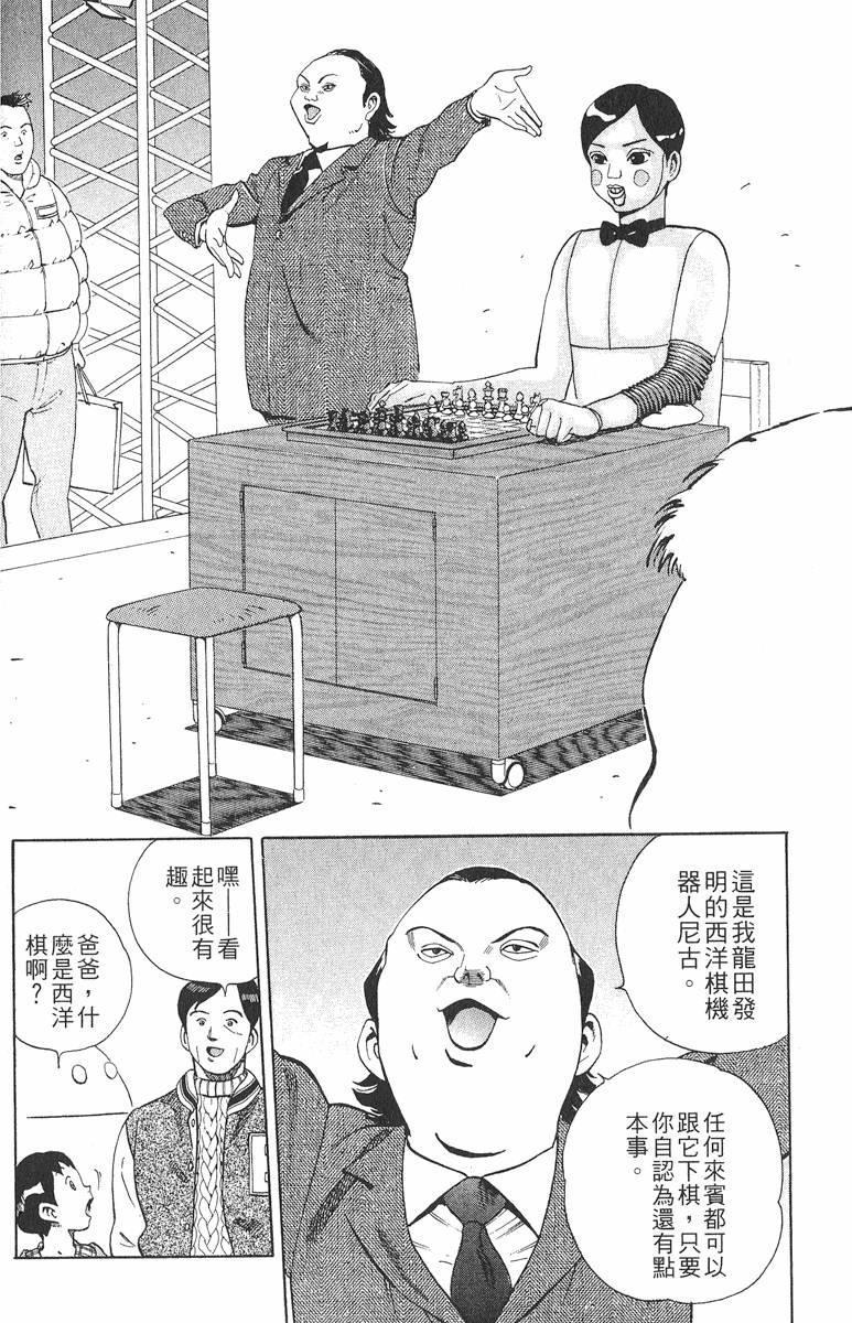 第166页