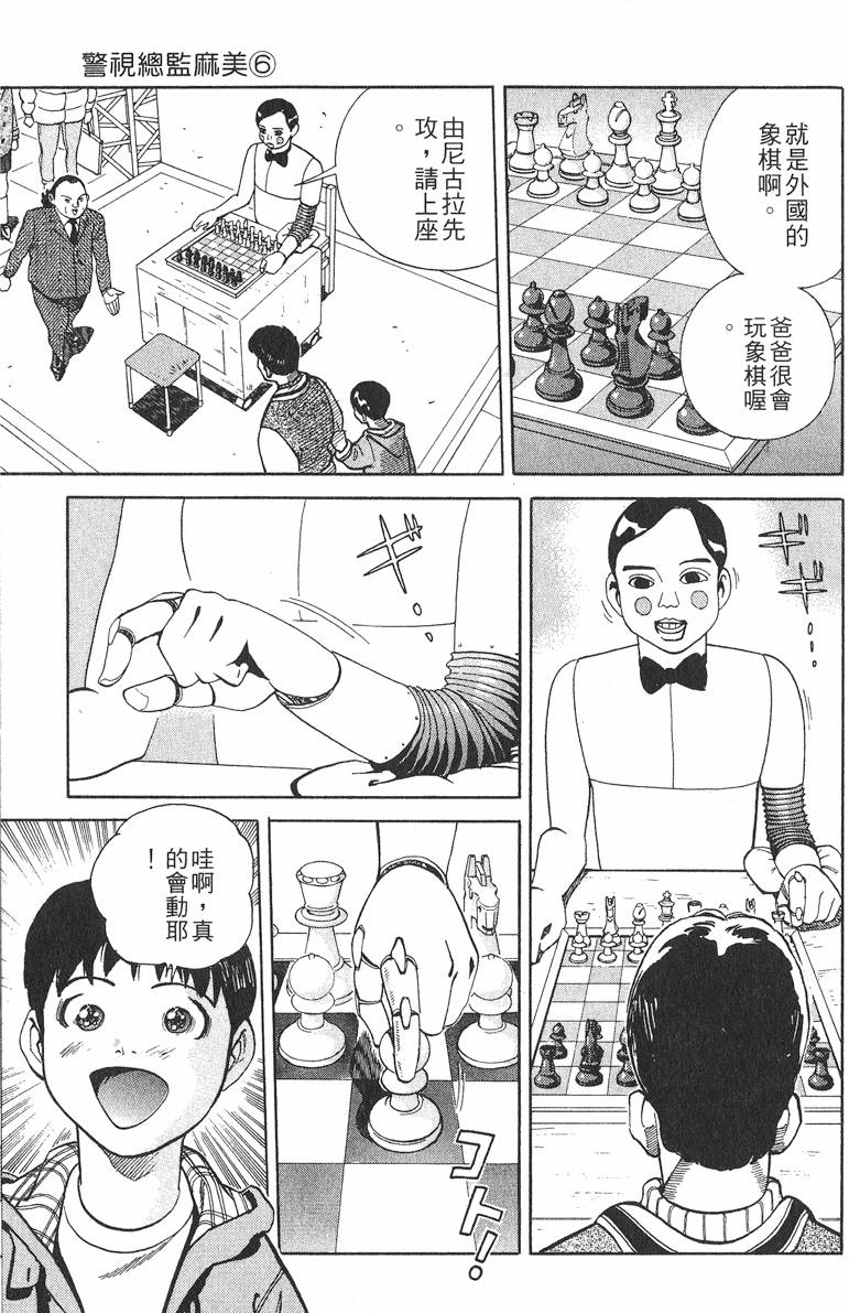 第167页