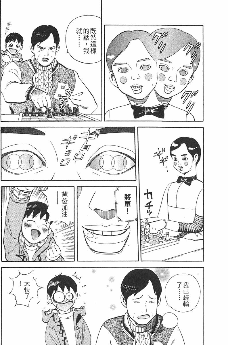 第168页