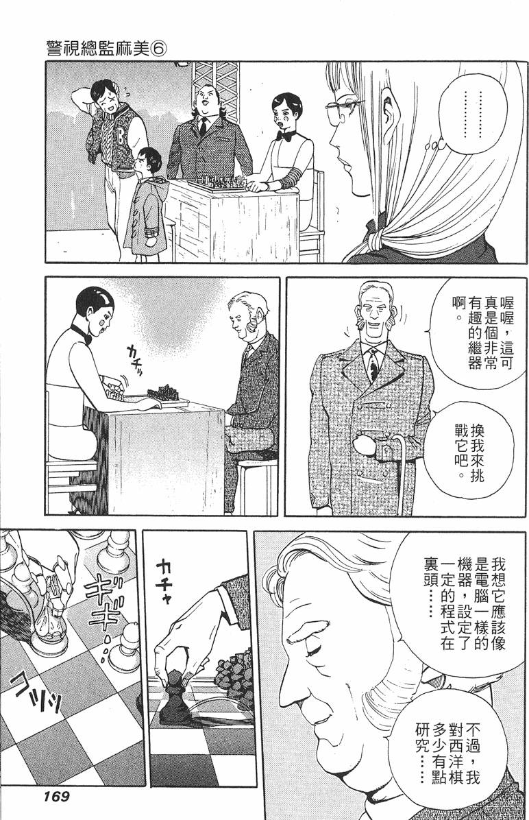 第169页