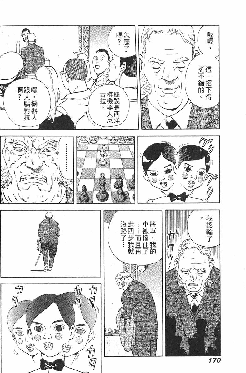 第170页