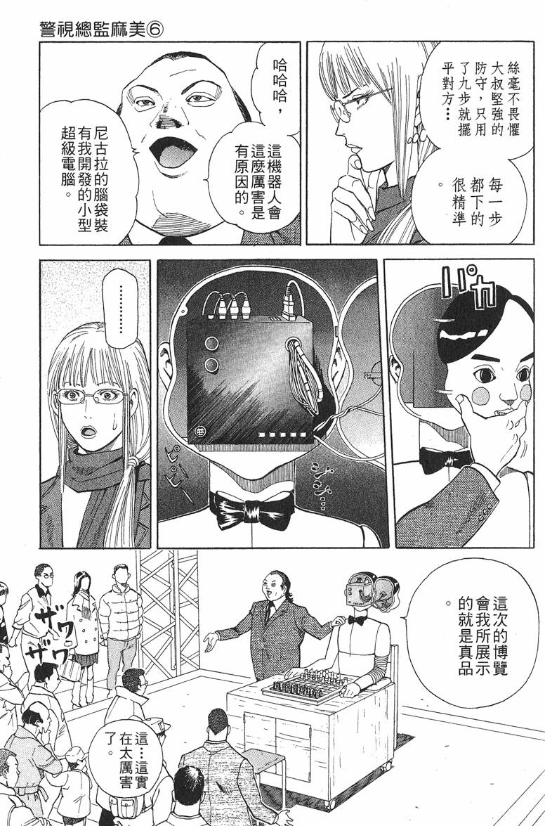 第171页