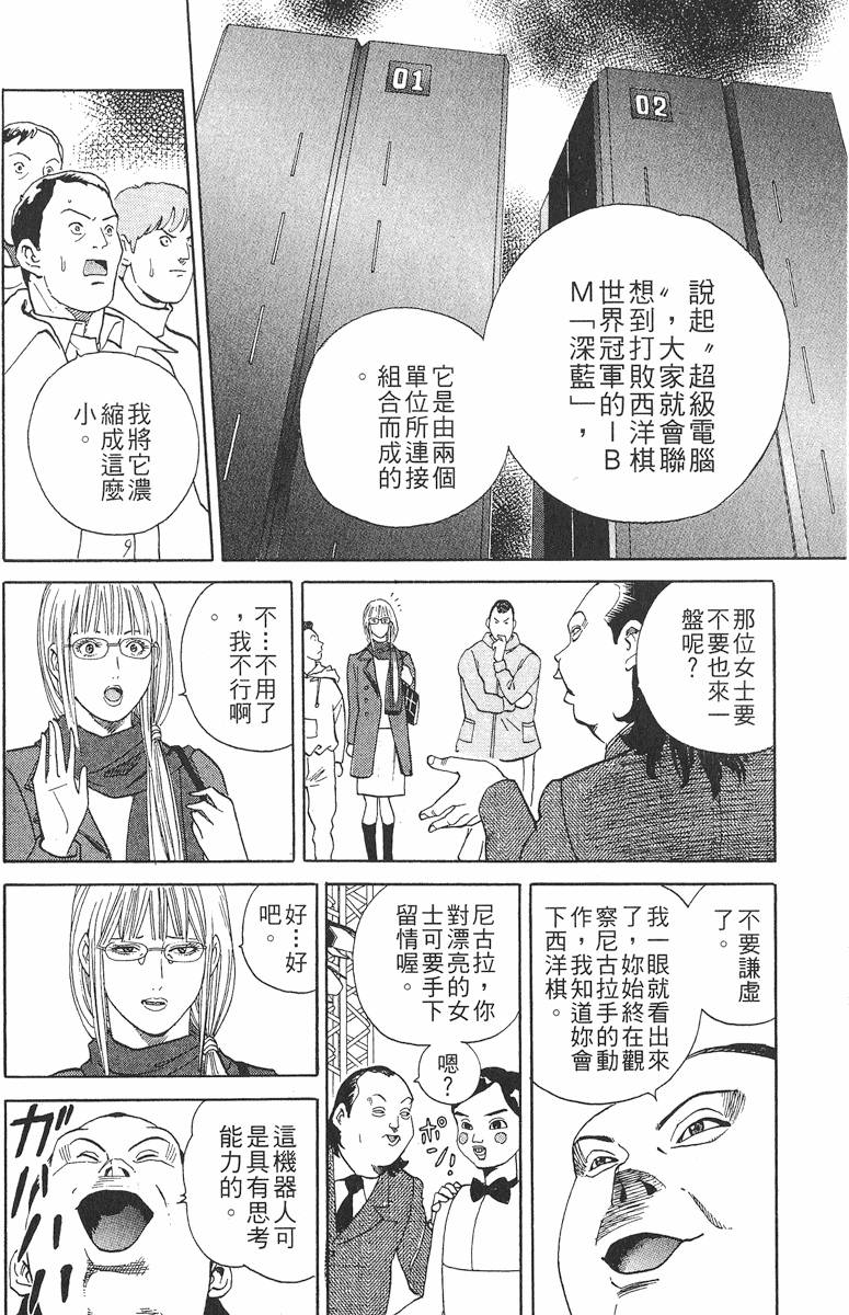 第172页