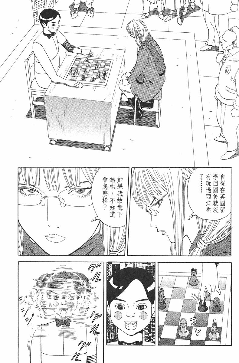 第173页