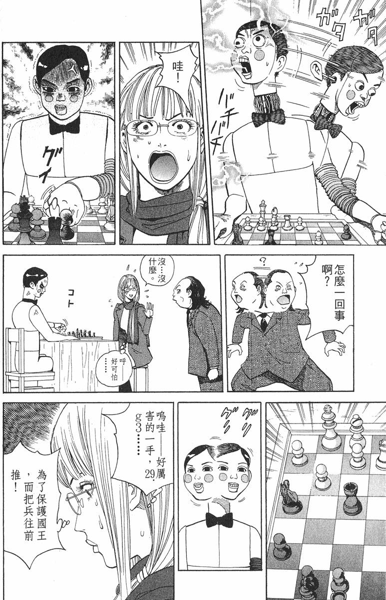 第174页